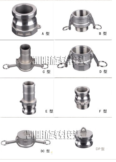 滕州凯明快速接头图片